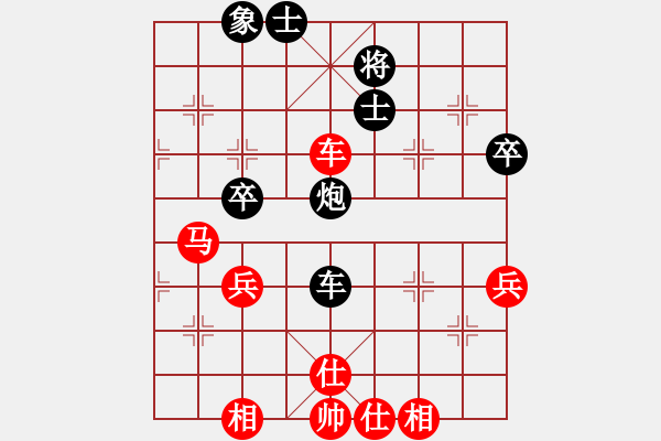 象棋棋譜圖片：仇池劍客(1段)-勝-棋王哈里呀(5段) - 步數(shù)：67 