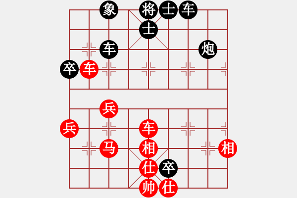 象棋棋譜圖片：棋壇老五(7段)-和-山路十八灣(8段) - 步數(shù)：60 