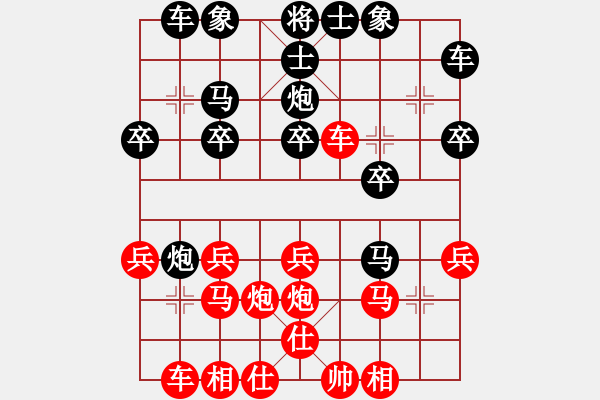 象棋棋譜圖片：至尊紅顏(3段)-勝-秘書棋迷(2段) 順炮直車對橫車 紅仕角炮 - 步數(shù)：20 