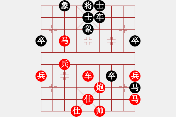 象棋棋譜圖片：至尊紅顏(3段)-勝-秘書棋迷(2段) 順炮直車對橫車 紅仕角炮 - 步數(shù)：55 