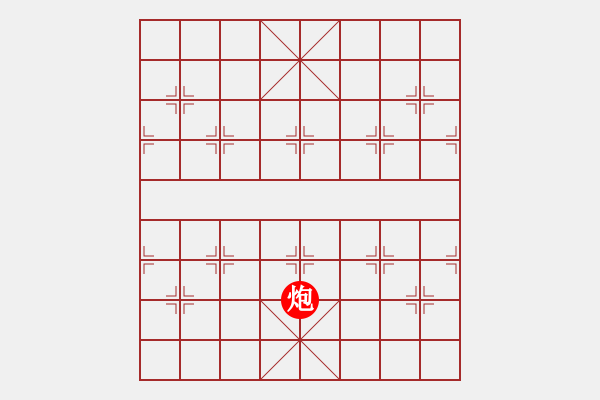 象棋棋譜圖片：未命名 - 步數(shù)：0 