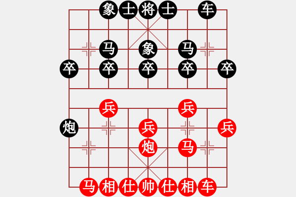 象棋棋谱图片：上海 万春林 和 上海 胡荣华中炮对半途列炮 - 步数：20 