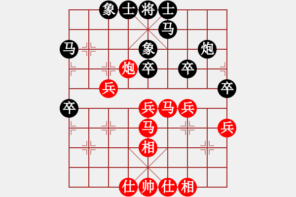 象棋棋谱图片：上海 万春林 和 上海 胡荣华中炮对半途列炮 - 步数：40 