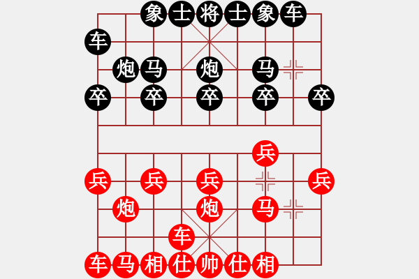 象棋棋譜圖片：溫柔一刀[紅] -VS- 千里不留行[黑] - 步數(shù)：10 