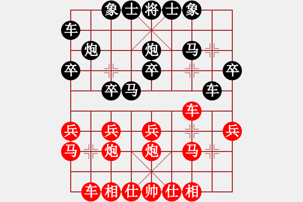 象棋棋譜圖片：溫柔一刀[紅] -VS- 千里不留行[黑] - 步數(shù)：20 