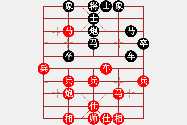 象棋棋譜圖片：溫柔一刀[紅] -VS- 千里不留行[黑] - 步數(shù)：40 