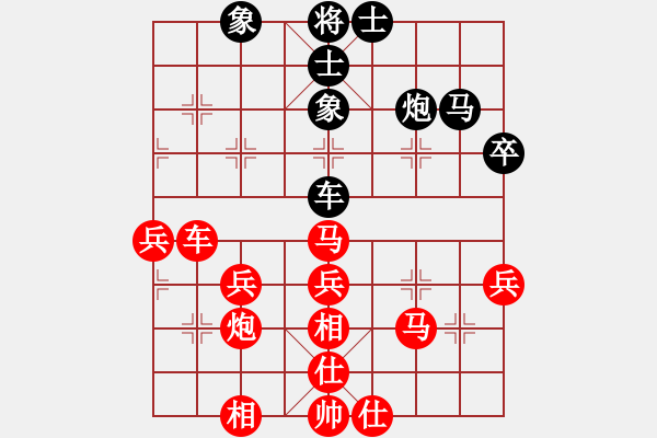 象棋棋譜圖片：溫柔一刀[紅] -VS- 千里不留行[黑] - 步數(shù)：50 