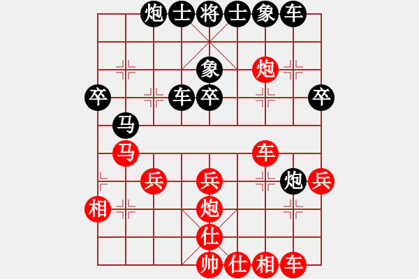 象棋棋譜圖片：王斌 先勝 謝業(yè)枧 - 步數(shù)：40 