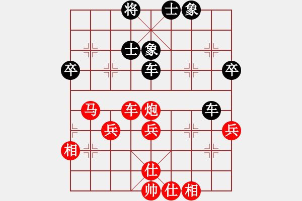 象棋棋譜圖片：王斌 先勝 謝業(yè)枧 - 步數(shù)：60 