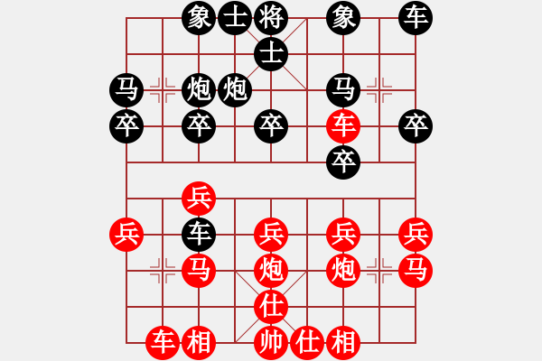 象棋棋谱图片：尤颖钦 先和 唐丹 - 步数：20 
