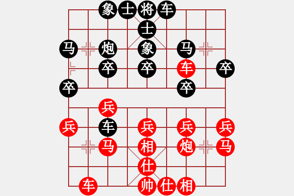 象棋棋谱图片：尤颖钦 先和 唐丹 - 步数：30 