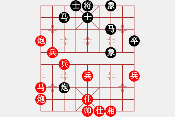 象棋棋譜圖片：淮西王(4段)-勝-孫銘華(4段) - 步數(shù)：50 