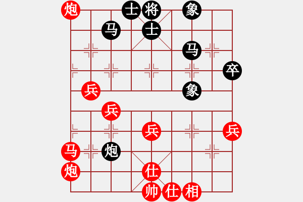 象棋棋譜圖片：淮西王(4段)-勝-孫銘華(4段) - 步數(shù)：51 