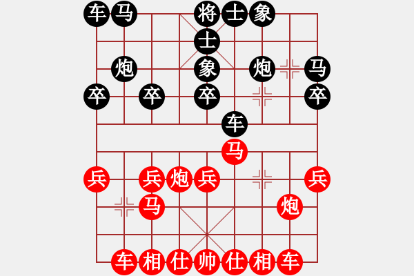 象棋棋谱图片：一15 苏州张洪光先负盐城朱东和.XQF - 步数：20 