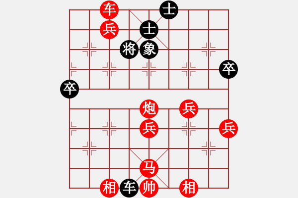 象棋棋譜圖片：慧能會(huì)議公司3[1505211531] -VS- 橫才俊儒[292832991] - 步數(shù)：50 