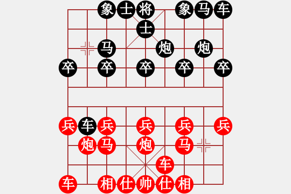 象棋棋譜圖片：橫才俊儒[292832991] -VS- 大眾情人[841086761] - 步數(shù)：10 