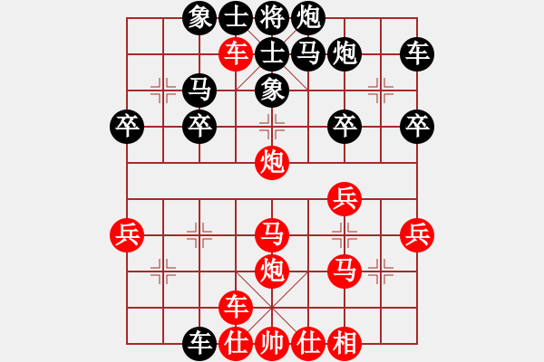 象棋棋譜圖片：橫才俊儒[292832991] -VS- 大眾情人[841086761] - 步數(shù)：30 