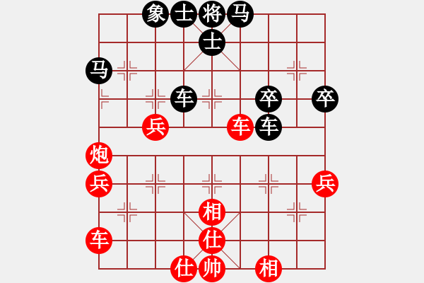 象棋棋譜圖片：橫才俊儒[292832991] -VS- 守候沒落[664009184] - 步數(shù)：50 