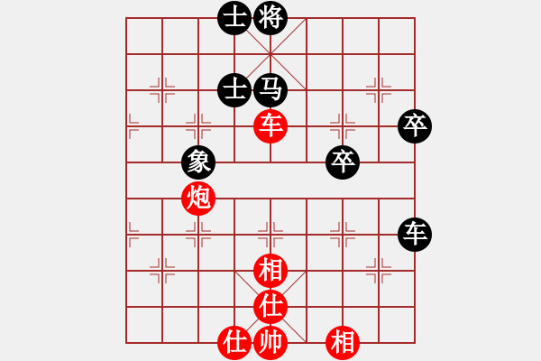 象棋棋譜圖片：橫才俊儒[292832991] -VS- 守候沒落[664009184] - 步數(shù)：70 