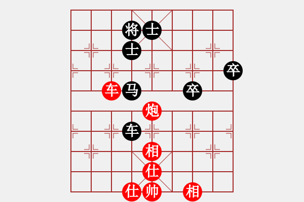 象棋棋譜圖片：橫才俊儒[292832991] -VS- 守候沒落[664009184] - 步數(shù)：80 