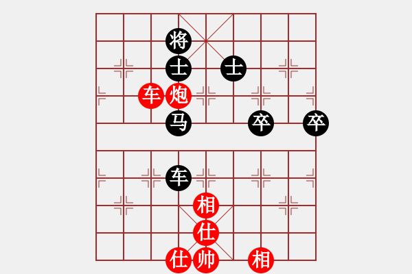 象棋棋譜圖片：橫才俊儒[292832991] -VS- 守候沒落[664009184] - 步數(shù)：85 