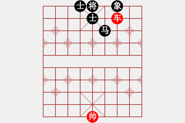 象棋棋譜圖片：第四課-車強(qiáng)如虎-單車巧勝馬單缺象 - 步數(shù)：0 