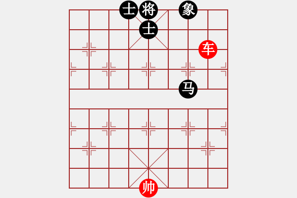 象棋棋譜圖片：第四課-車強(qiáng)如虎-單車巧勝馬單缺象 - 步數(shù)：10 