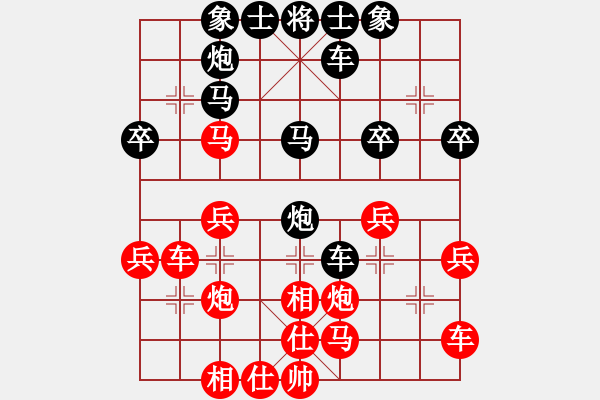 象棋棋譜圖片：杭州市象棋協(xié)會(huì) 郭鳳達(dá) 負(fù) 河南楚河漢界天倫象棋隊(duì) 曹巖磊 - 步數(shù)：30 