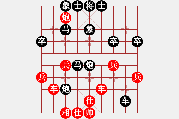 象棋棋譜圖片：杭州市象棋協(xié)會(huì) 郭鳳達(dá) 負(fù) 河南楚河漢界天倫象棋隊(duì) 曹巖磊 - 步數(shù)：49 