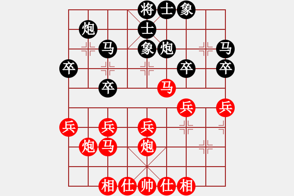 象棋棋譜圖片：第四屆小麗杯象棋賽王少生勝賈應(yīng)山 - 步數(shù)：30 