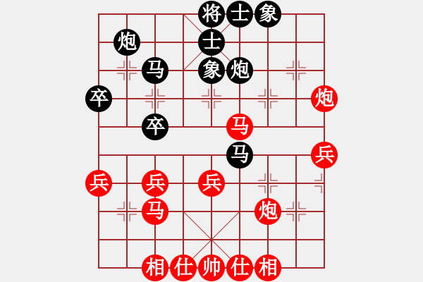 象棋棋譜圖片：第四屆小麗杯象棋賽王少生勝賈應(yīng)山 - 步數(shù)：40 