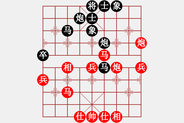 象棋棋譜圖片：第四屆小麗杯象棋賽王少生勝賈應(yīng)山 - 步數(shù)：49 