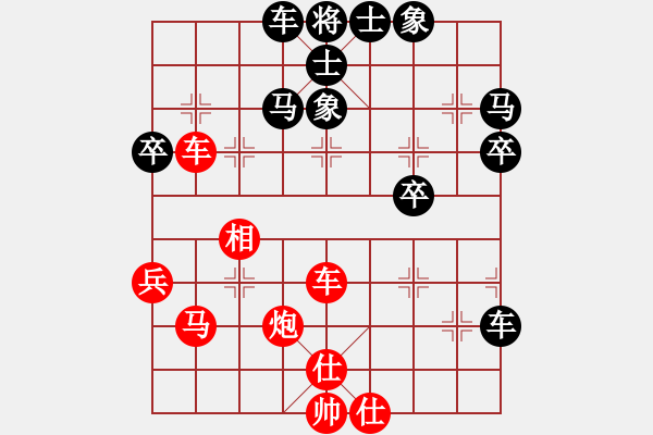 象棋棋譜圖片：尹昇 勝 陳漢華 - 步數(shù)：50 