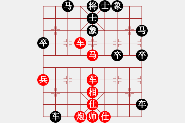 象棋棋譜圖片：尹昇 勝 陳漢華 - 步數(shù)：60 