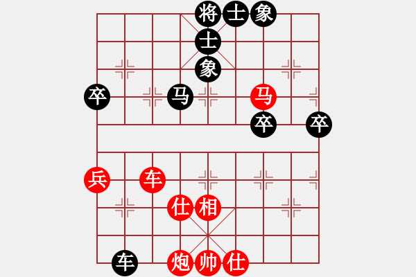 象棋棋譜圖片：尹昇 勝 陳漢華 - 步數(shù)：70 