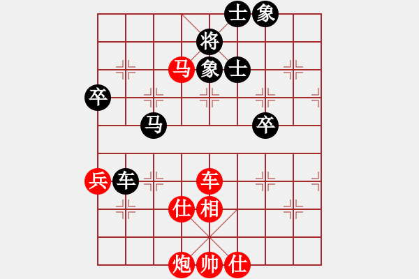 象棋棋譜圖片：尹昇 勝 陳漢華 - 步數(shù)：80 