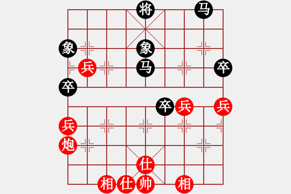 象棋棋譜圖片：八7 揚中桔梅欒傲東先負武漢萬科 - 步數(shù)：70 