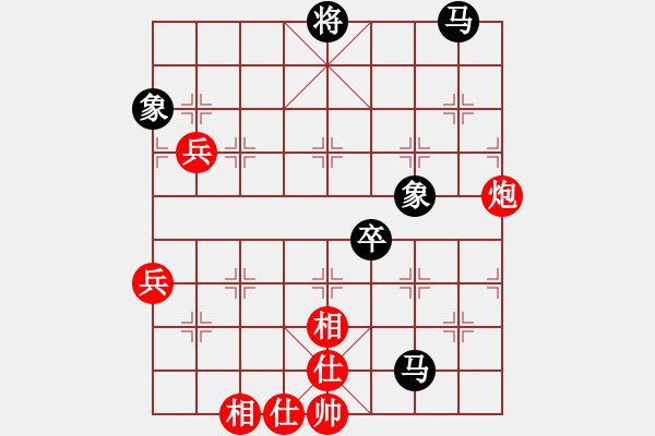 象棋棋譜圖片：八7 揚中桔梅欒傲東先負武漢萬科 - 步數(shù)：80 