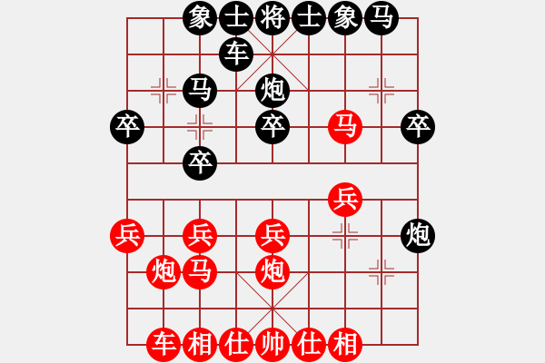 象棋棋譜圖片：趙利琴     先和 張培俊     - 步數(shù)：20 