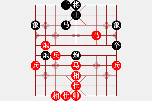 象棋棋譜圖片：一盤先手飛象局 - 步數(shù)：50 