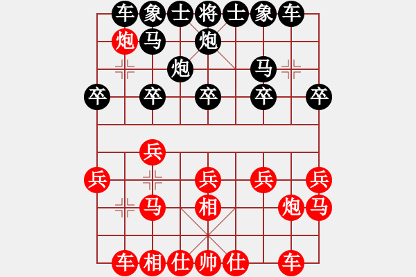 象棋棋譜圖片：甘肅白銀 何剛 和 四川南充 劉俊 - 步數(shù)：20 