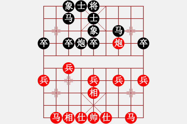 象棋棋譜圖片：甘肅白銀 何剛 和 四川南充 劉俊 - 步數(shù)：30 