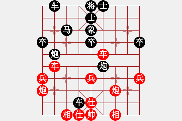 象棋棋譜圖片：2016崇武靖江杯象棋賽許巨生先勝沈世巽 - 步數(shù)：40 