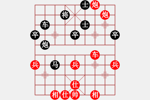 象棋棋譜圖片：2016崇武靖江杯象棋賽許巨生先勝沈世巽 - 步數(shù)：60 