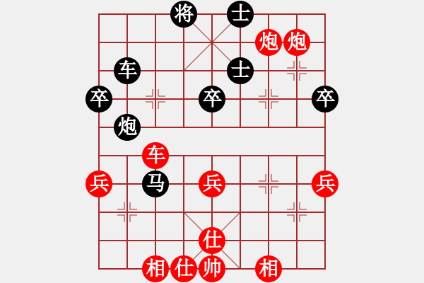 象棋棋譜圖片：2016崇武靖江杯象棋賽許巨生先勝沈世巽 - 步數(shù)：63 