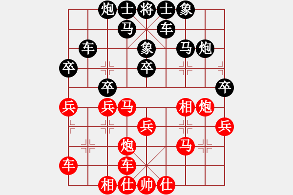 象棋棋譜圖片：22弈林天使許[2877026608] -VS- 靜欣[476031756] - 步數(shù)：30 