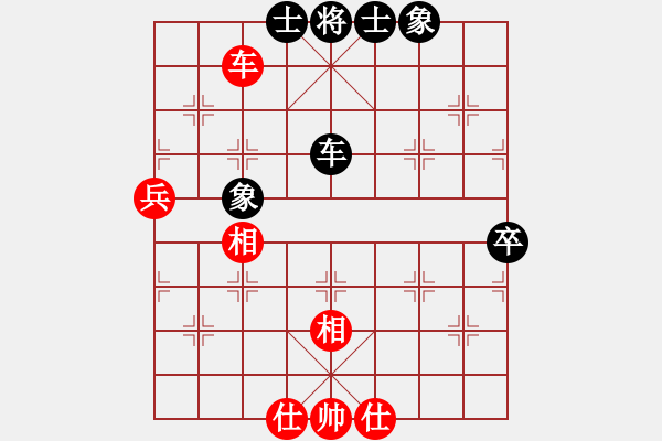 象棋棋譜圖片：22弈林天使許[2877026608] -VS- 靜欣[476031756] - 步數(shù)：68 