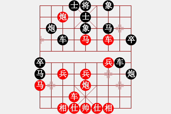 象棋棋譜圖片：職業(yè)棋手[紅] - 先負(fù)- 紅黃藍(lán)綠[黑] - 步數(shù)：30 