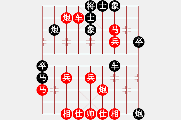 象棋棋譜圖片：職業(yè)棋手[紅] - 先負(fù)- 紅黃藍(lán)綠[黑] - 步數(shù)：40 