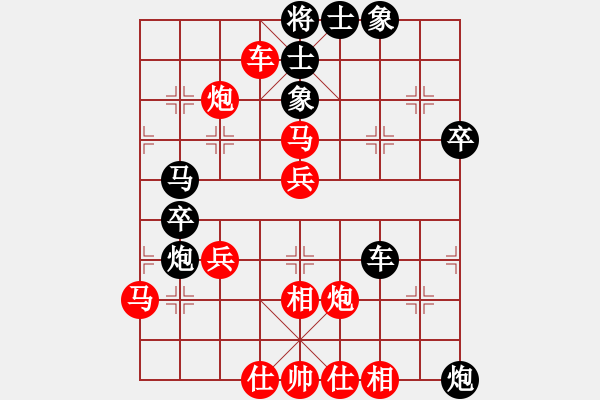 象棋棋譜圖片：職業(yè)棋手[紅] - 先負(fù)- 紅黃藍(lán)綠[黑] - 步數(shù)：50 